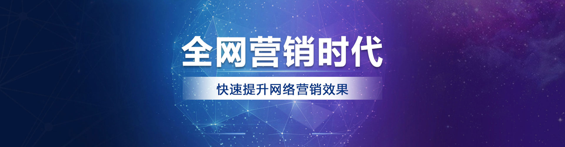 开原sem开户