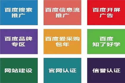 今日头条信息流广告的创意元素与执行细节