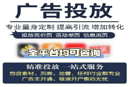 百度信息流开户指南：案例解析实战策略